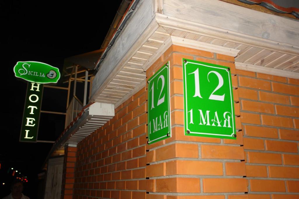 Hotel Sicilia Tjornomorsk Exteriör bild